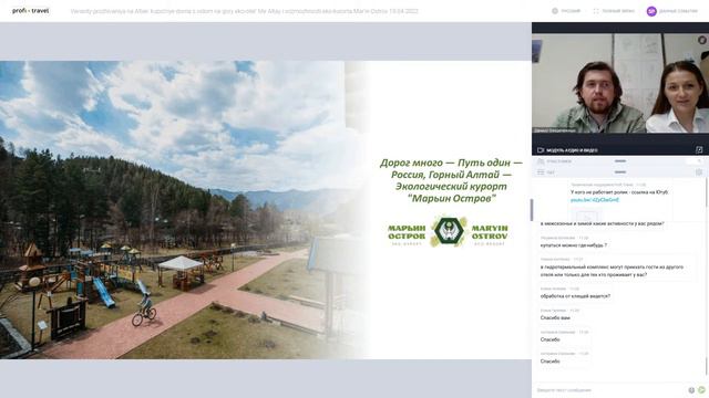 Варианты проживания на Алтае: купольные дома с видом на горы эко-курорта «Мир Алтай» и возможности смотреть онлайн