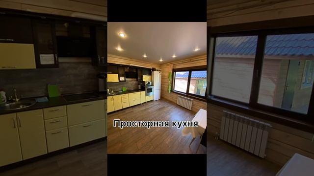 Коттедж посуточно в Красноярске Шумиха смотреть онлайн