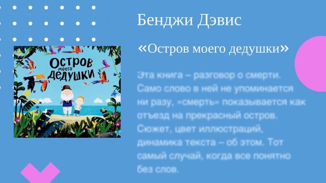 Пять книг, которые полезно прочитать каждому подростку смотреть онлайн