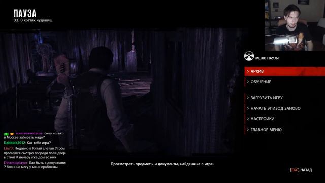 ЮЗЯ играет в The Evil Within (14.10.2014) Часть 15 смотреть онлайн