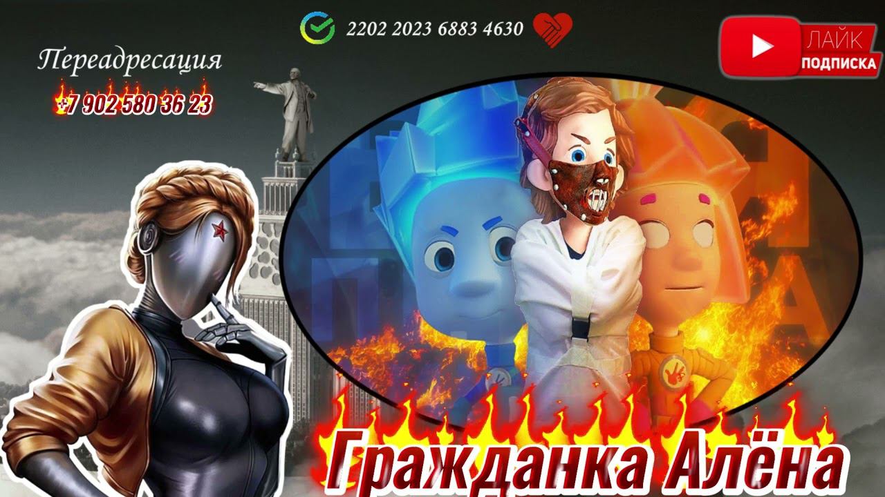 ФИКСИКИ В ДЕЛЕ смотреть онлайн