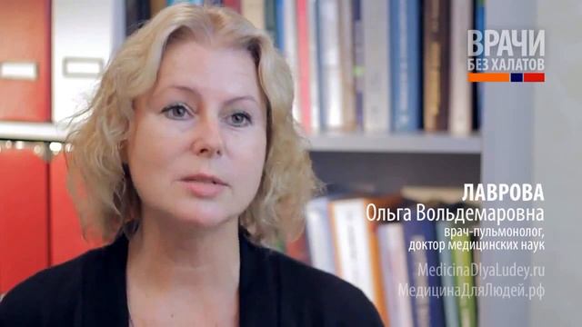 БРОНХИАЛЬНАЯ АСТМА ВО ВРЕМЯ БЕРЕМЕННОСТИ смотреть онлайн