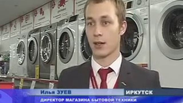 ГТРК Иркутск 25 07 смотреть онлайн