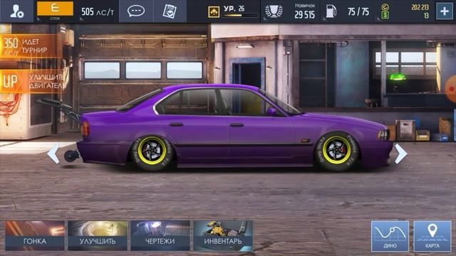 БАГ НА БЕНЗИН | DRAG RACING УЛИЧНЫЕ ГОНКИ смотреть онлайн