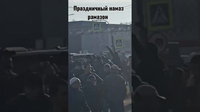 Санкт Петербург праздничный намаз эид рамазан мечеть пионерская смотреть онлайн