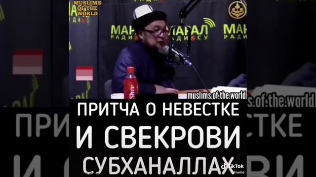 Про свекровь и невестке смотреть онлайн