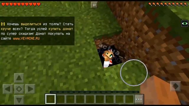 ДЕВУШКА СДЕЛАЛА "КЕКС" СО МНОЙ (Майнкрафт на телефоне) Minecraft троллинг НА СЕРВЕРЕ смотреть онлайн