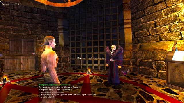 Готика 2 Гильдии 1.5 - Guilds 1.5 #1; (1 глава, начало). смотреть онлайн