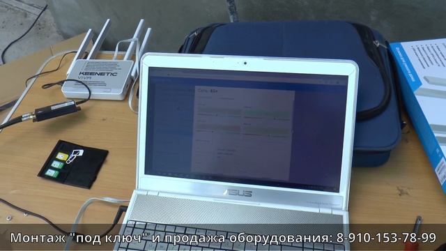 Установка интернета 4G для магазина, где нет покрытия сотовых операторов. смотреть онлайн