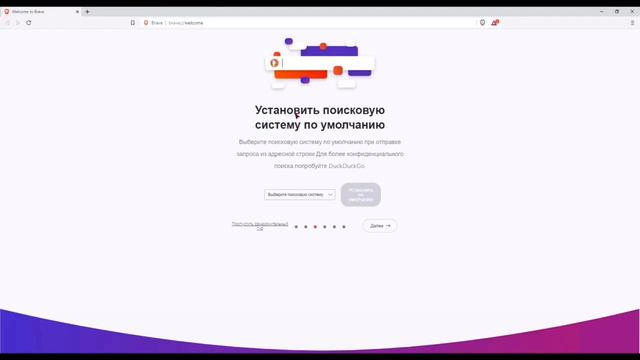 Скачиваем,устанавливаем и регистрируемся в Новом браузере Brave! смотреть онлайн