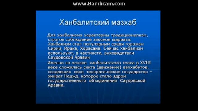 ДАГЕСТАН - КАКОЙ У НАС МАЗХАБ? смотреть онлайн
