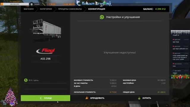 Играем в Farming Simulator 17 #28 СТРИМ смотреть онлайн