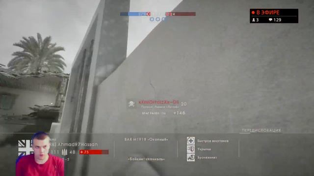 Battlefield 1 - Тестим мультик (Вебка) смотреть онлайн