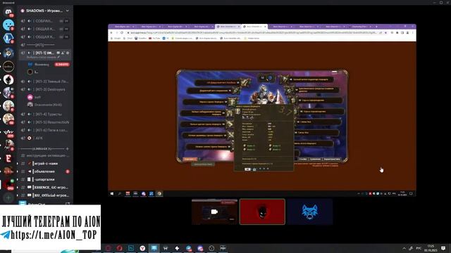 Aion Classic RU ? СТРАЖ - ГАЙД / ПОДКАСТ [НОВИЧКУ] смотреть онлайн