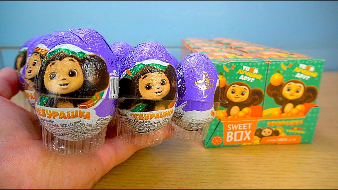 ЧЕБУРАШКА ЯЙЦО СЮРПРИЗ ШОКИ ТОКИ смотреть онлайн