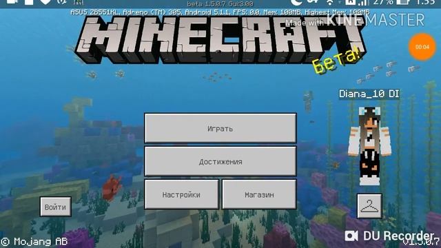 КАК СДЕЛАТЬ НЕВИДИМЫЙ НИК В МАЙНКРАФТ? смотреть онлайн