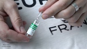 Пятна от йода на одежде. Как за 1 минуту удалить йод с одежды, не испортив ткань