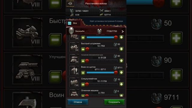 Построение войск для обороны города в Age of Z (вашего союзника) смотреть онлайн