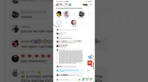 Ин кустехора бинен дар имо група чи мега ? Шармандаги дхтари точик??♂️ Кусш мехора кер мефучум мег