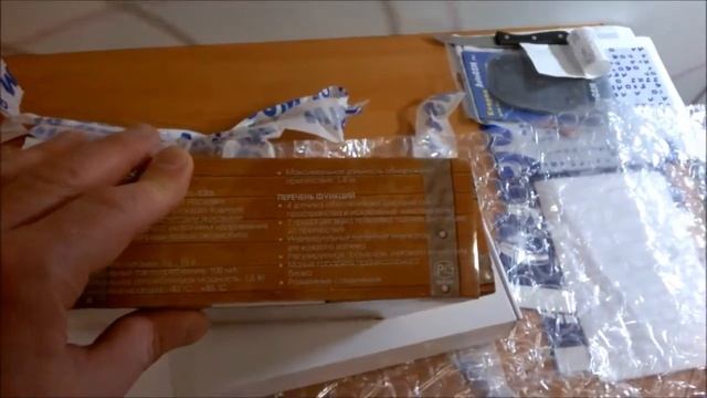 AvtoGSM.ru Посылка от AvtoGSM.ru