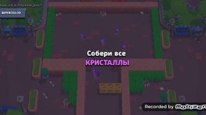 Как удалить незарегестрированный аккаунт в бравл старс если нет кнопки supercell ID !