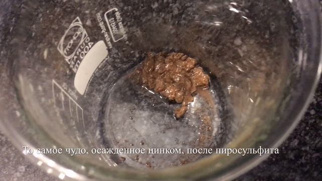 Осаждение Золота смотреть онлайн