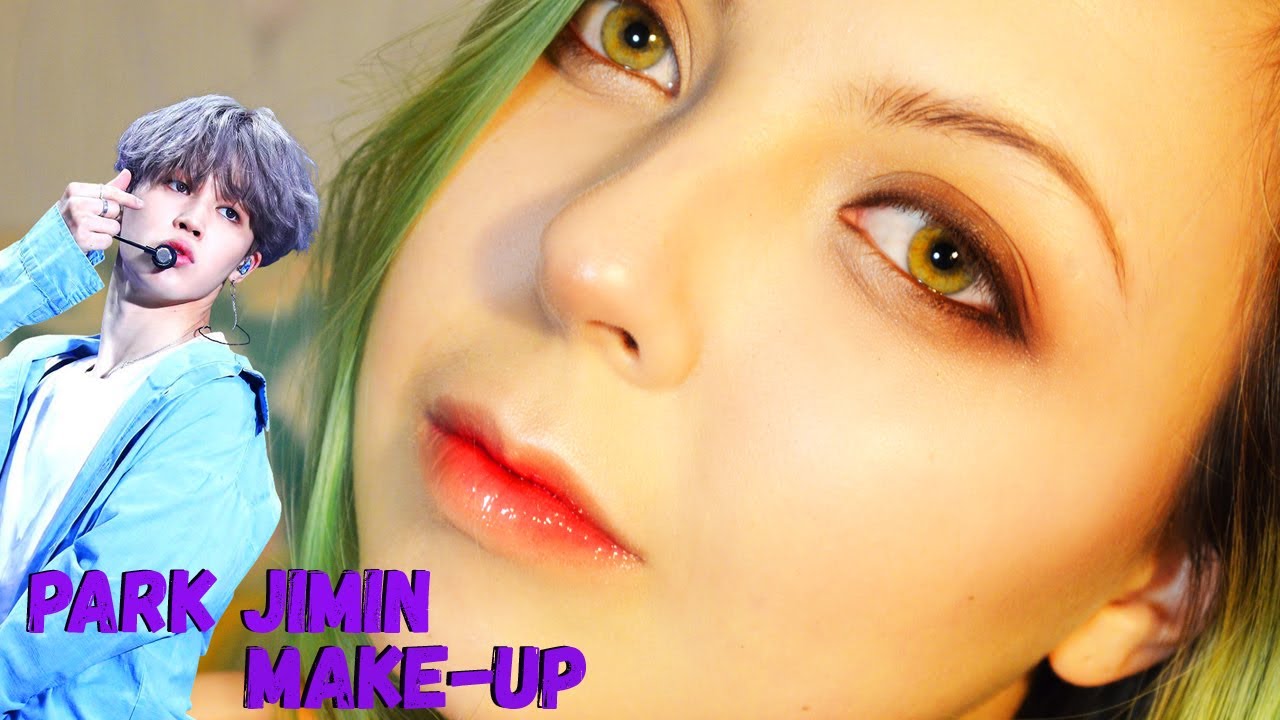 ДЕЛАЮ МАКИЯЖ КАК У ПАК ЧИМИНА ИЗ BTS