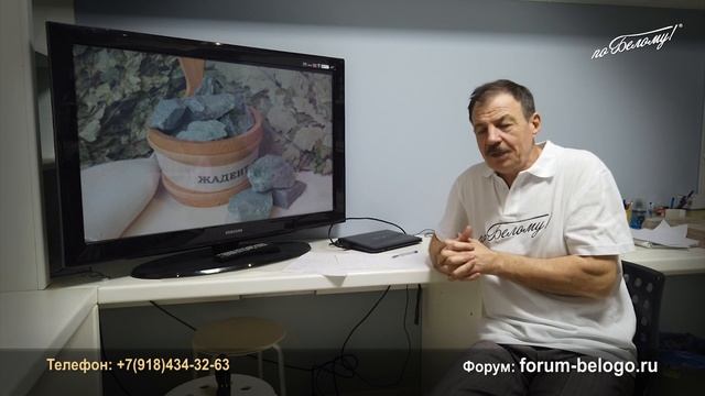 Какая польза от камней в бане? смотреть онлайн