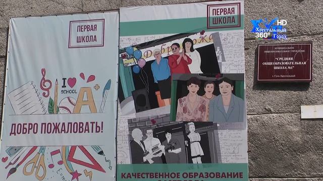 Новая система пропуска уже появилась в школах города смотреть онлайн