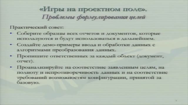 INFOSTART EVENT 2012 Ирина Павленко смотреть онлайн