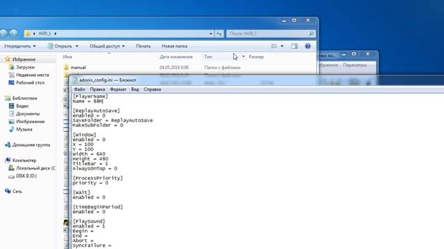 Touhou 9 Как играть по сети смотреть онлайн