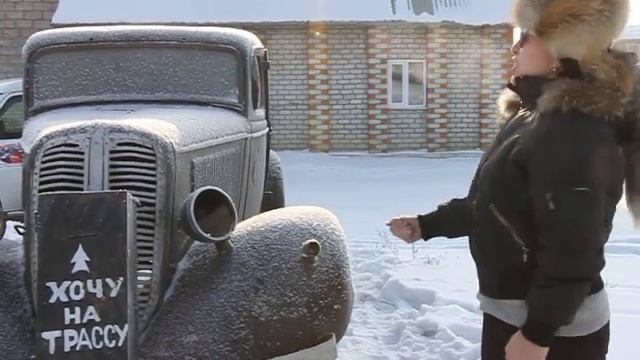 хочу на трассу смотреть онлайн