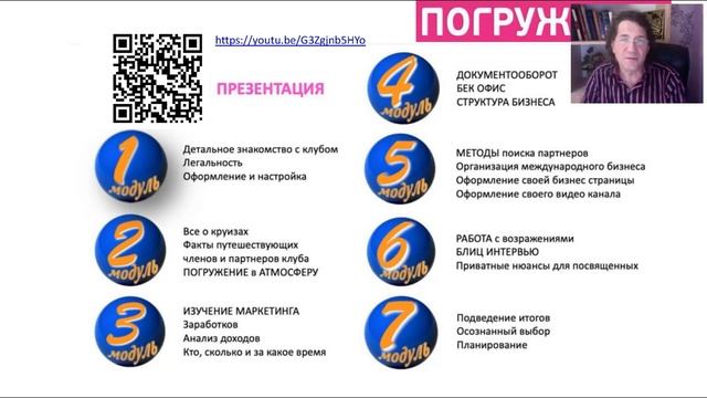 Презентация In Cruises В круиз дешевле в круиз бесплатно заработать на круизах 2019 04 11 смотреть онлайн