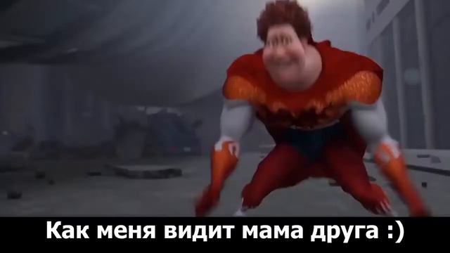 Как тебя видит мама смотреть онлайн