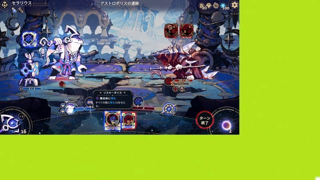 【最後までたどり着かずに】Astrea: Six-Sided Oracles　02【堕落する】 смотреть онлайн