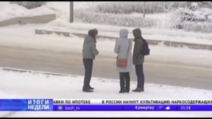 Трагедия с.Учалы улица.Школьная УБИЙСТВО