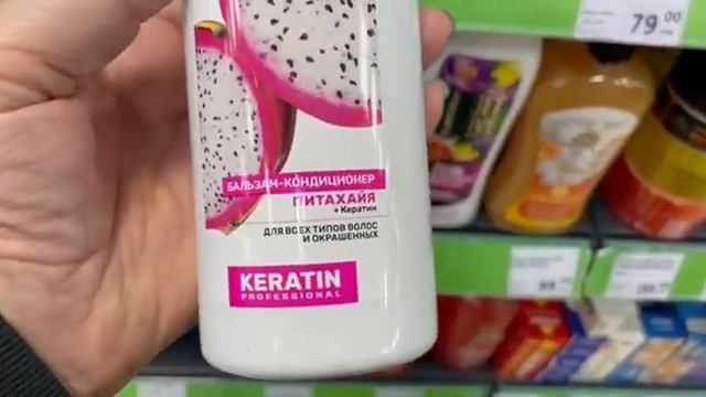 ФИКС ПРАЙС ?? НАКОНЕЦ И К НАМ ПРИВЕЗЛИ. КРУТЫЕ НОВИНКИ И НОВЫЙ ГОД. смотреть онлайн
