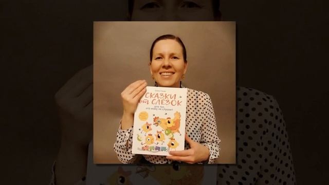 Обзор книг Е.Ульевой «Открывая книгу - открываешь мир» смотреть онлайн