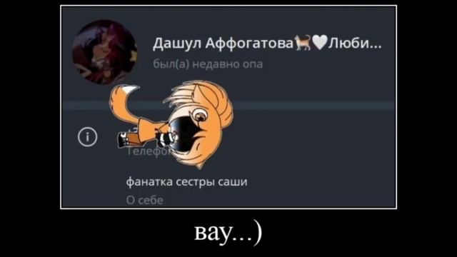 случай в ролике :D(видео не я делала, а друг из ролки) смотреть онлайн