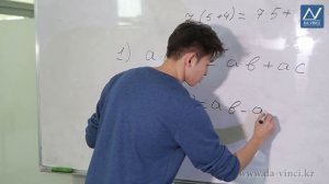 5 класс, 14 урок, Упрощение выражений