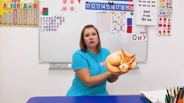 Фрагменты занятий с онлайн школы будущего первоклассника https://logopedii.ru смотреть онлайн