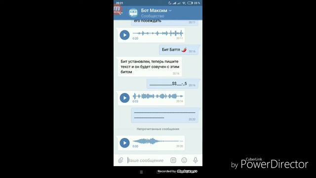 Бот ВКонтакте Максим сказал "Винкс"?! смотреть онлайн