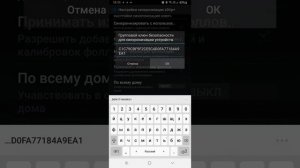 Самая простая и быстрая настройка фолловеров в программе xdrip +.