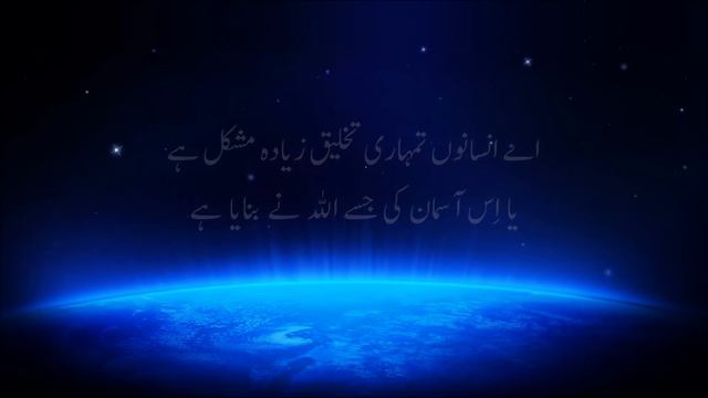 Very Beautiful Quran Heart touching Surah An Naziat with Urdu Translation HD смотреть онлайн