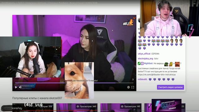 ГЕНСУХА Смотрит Топ Моменты с Twitch | Неудачные Шуточки | Странные Фанфики | Жожо Слушает SQWOZ BA смотреть онлайн