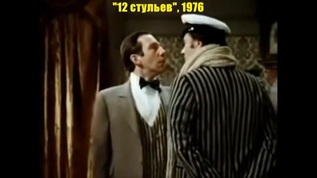🎦 Андрей Миронов, все фильмы актера, 1961..1987 | Фильмография 📺