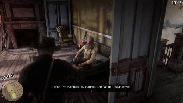 То чувство,когда Слышишь этот Диалог в Сотый раз|Red Dead Redemption 2 смотреть онлайн