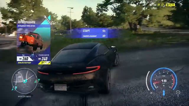 Need for Speed Heat: 270 ПО РЕЛЬСАМ!!! смотреть онлайн