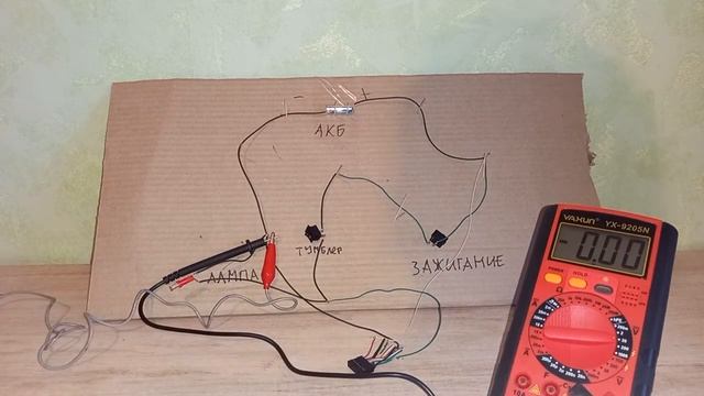 КАК ПОЛЬЗОВАТЬСЯ МУЛЬТИМЕТРОМ. ДЛЯ АВТОЛЮБИТЕЛЯ смотреть онлайн