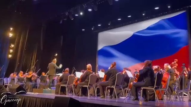 Калининградский симфонический оркестр / 29 января в Витебской областной филармонии! смотреть онлайн